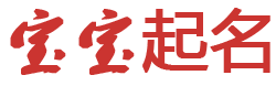 定州市新闻网起名网
